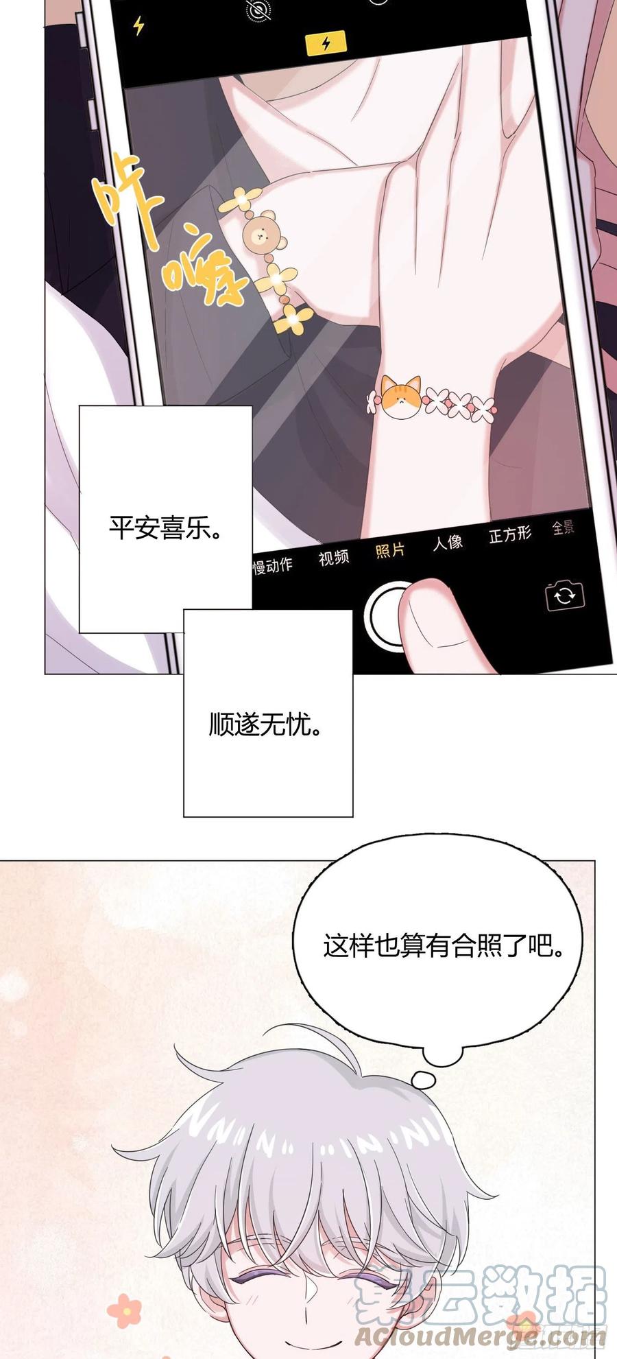 第46话 祝福-第49话
