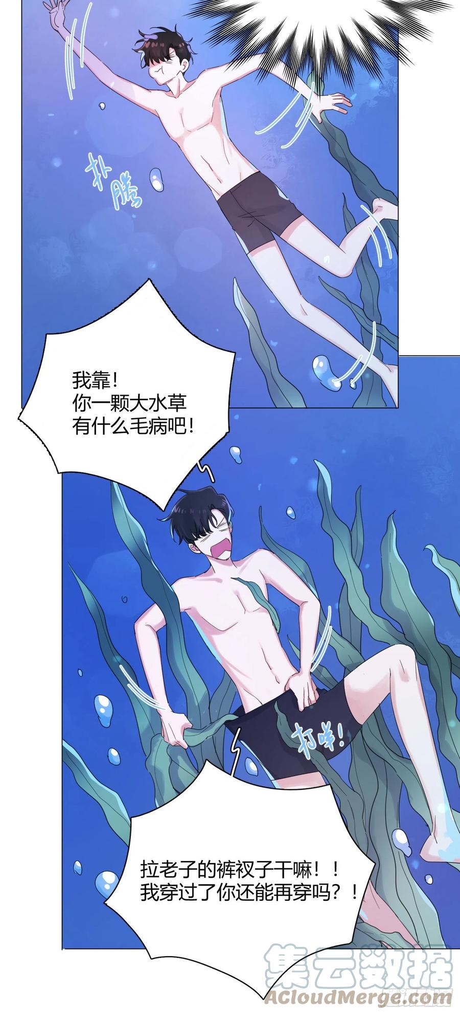 第46话 祝福-第49话