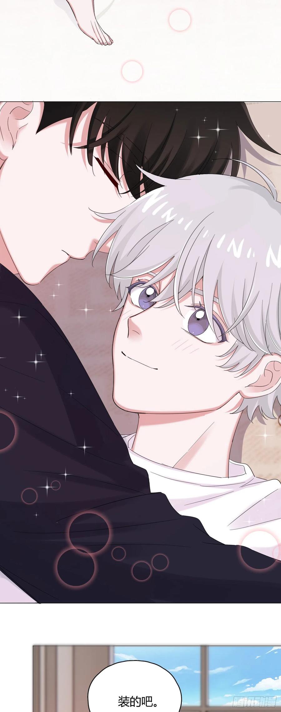第46话 祝福-第49话