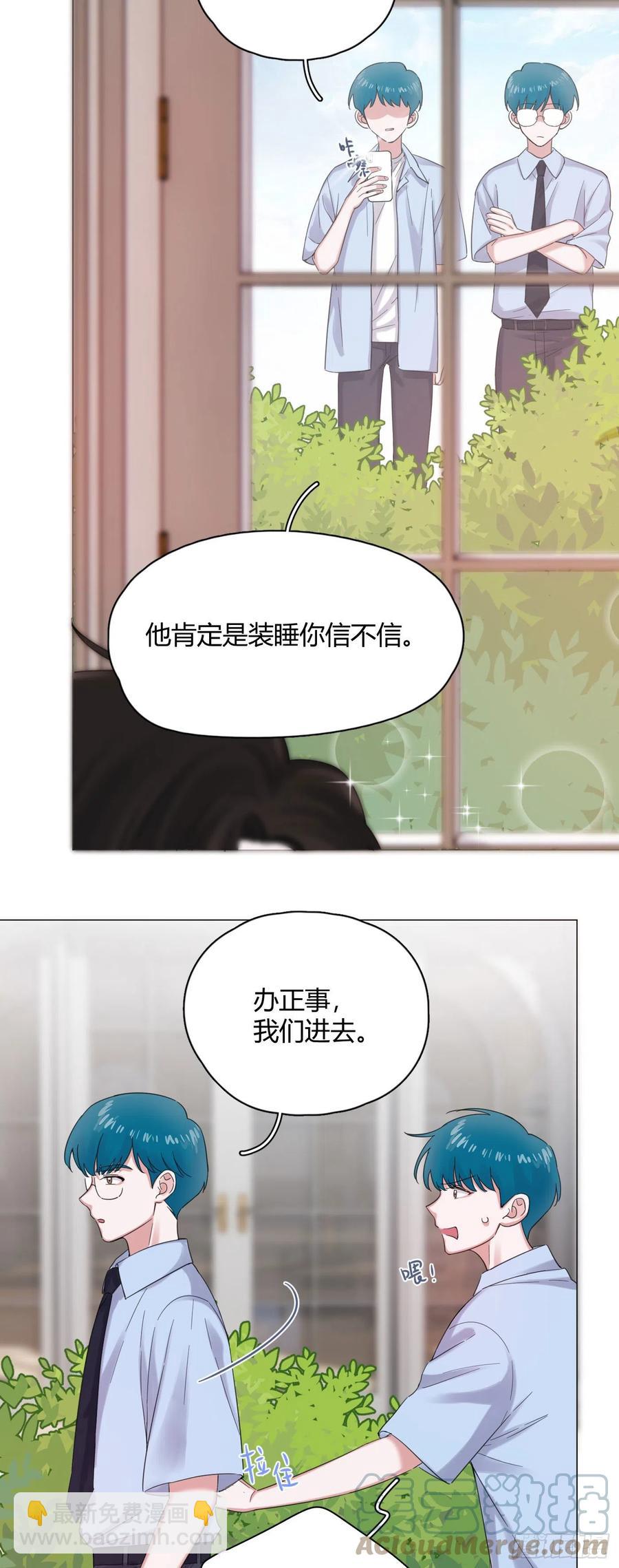 第46话 祝福-第49话