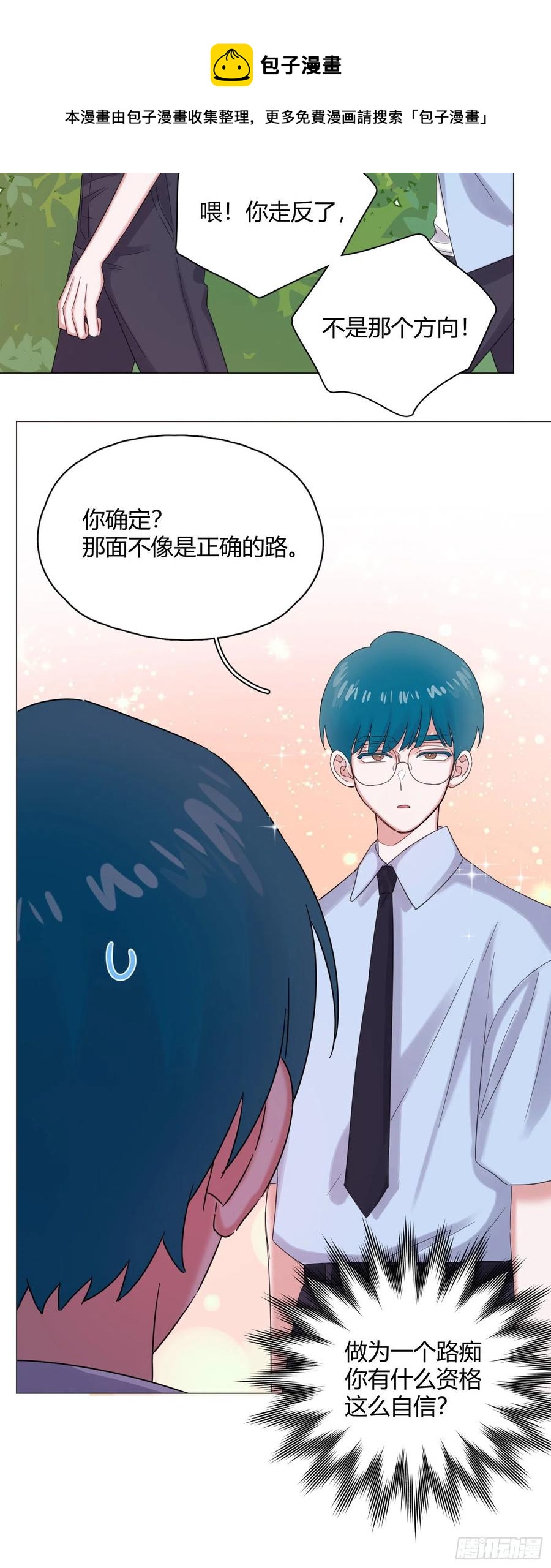 第46话 祝福-第49话