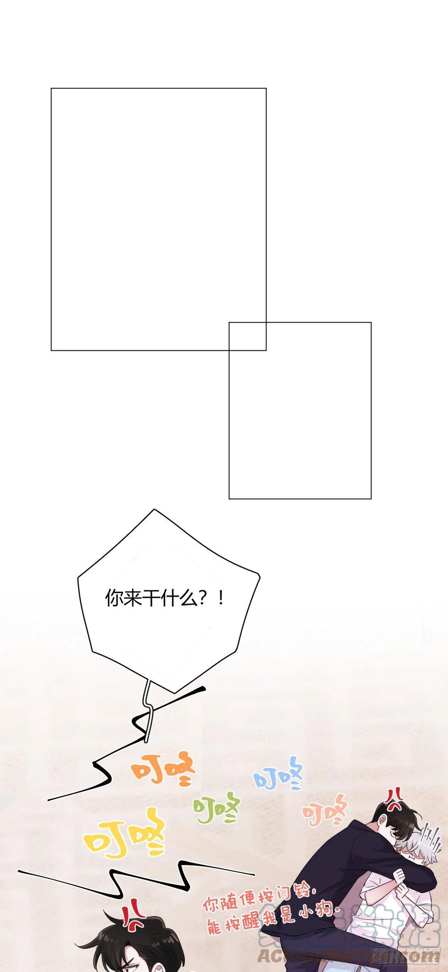 第46话 祝福-第49话