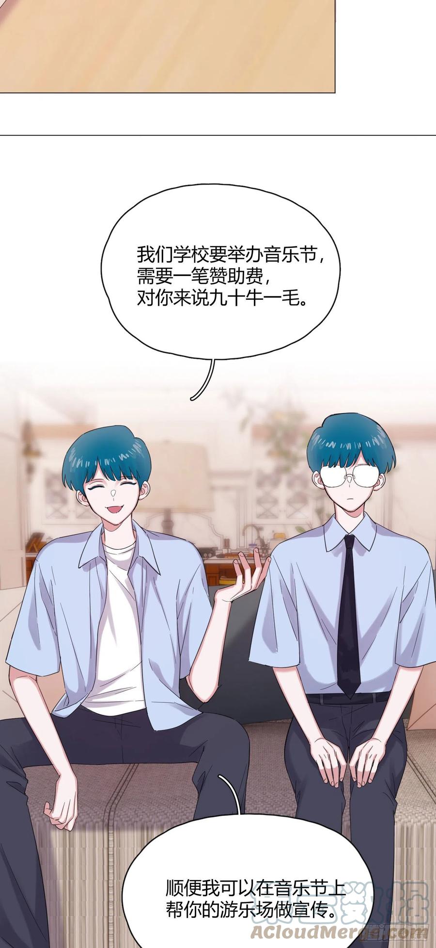第46话 祝福-第49话