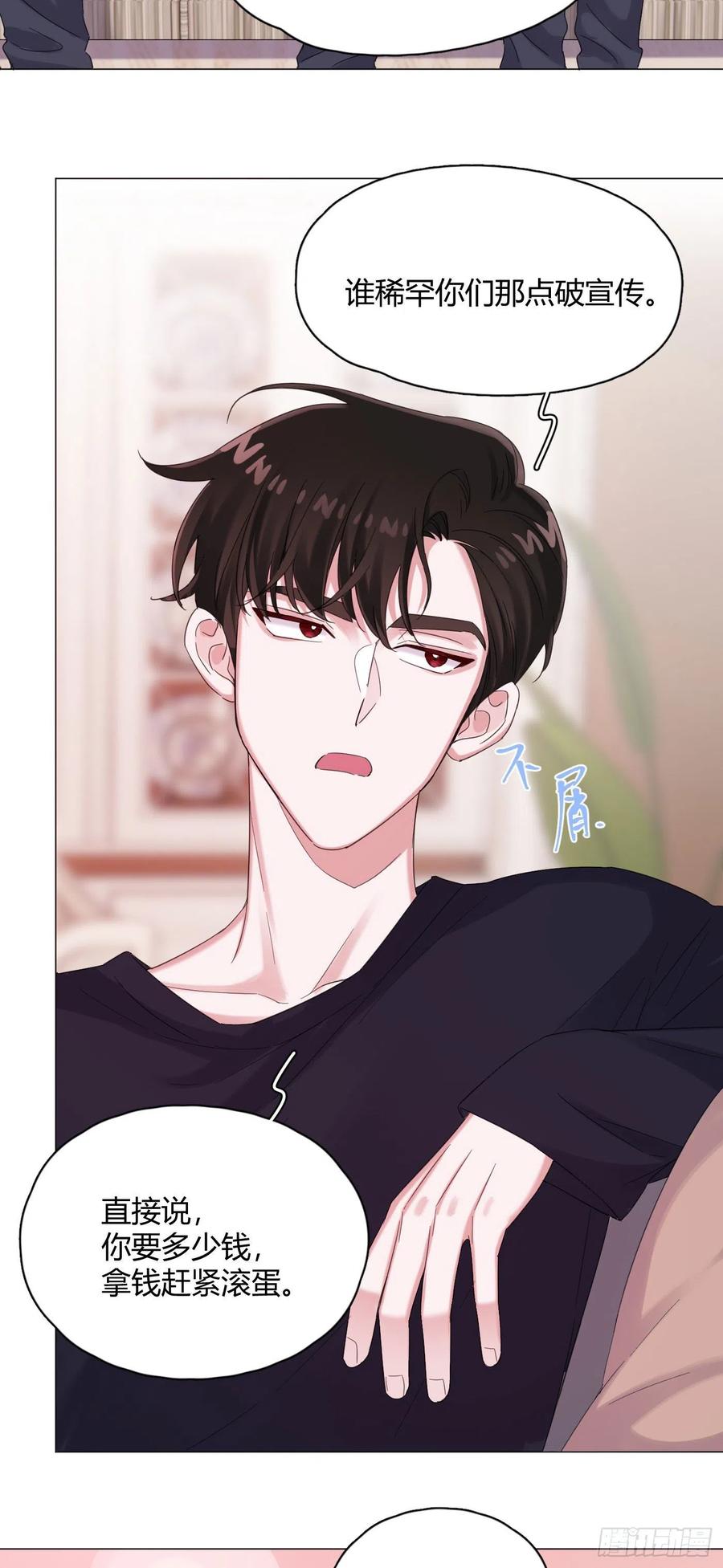 第46话 祝福-第49话