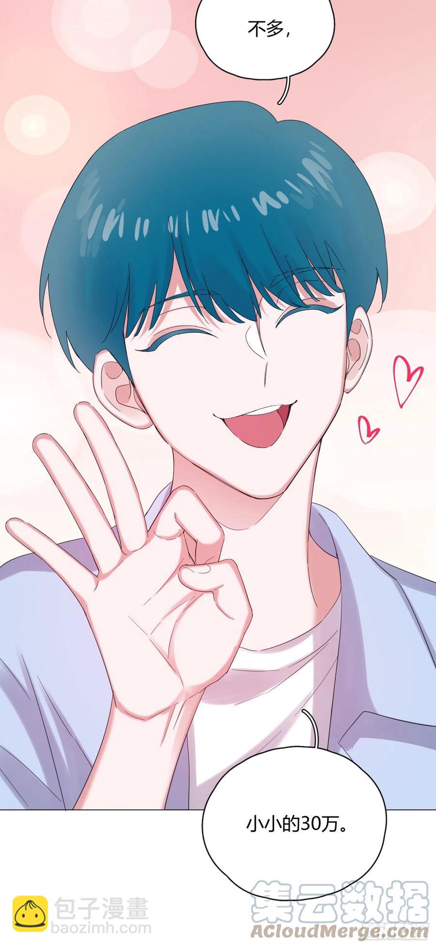 第46话 祝福-第49话