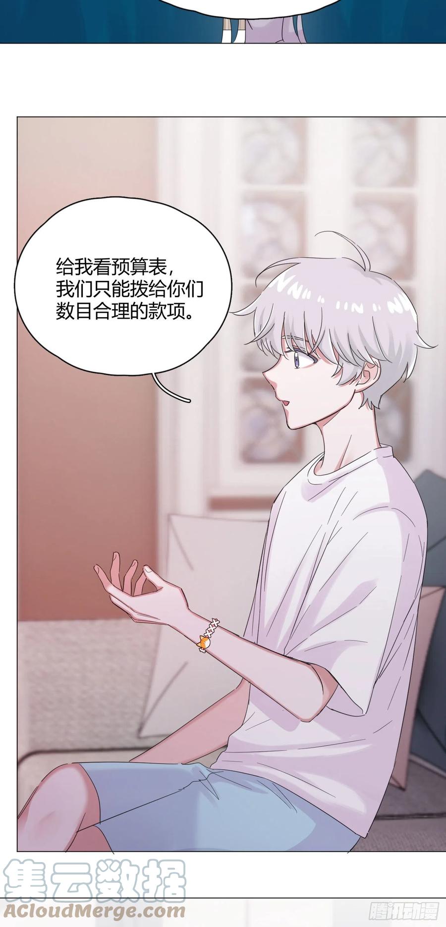 第46话 祝福-第49话