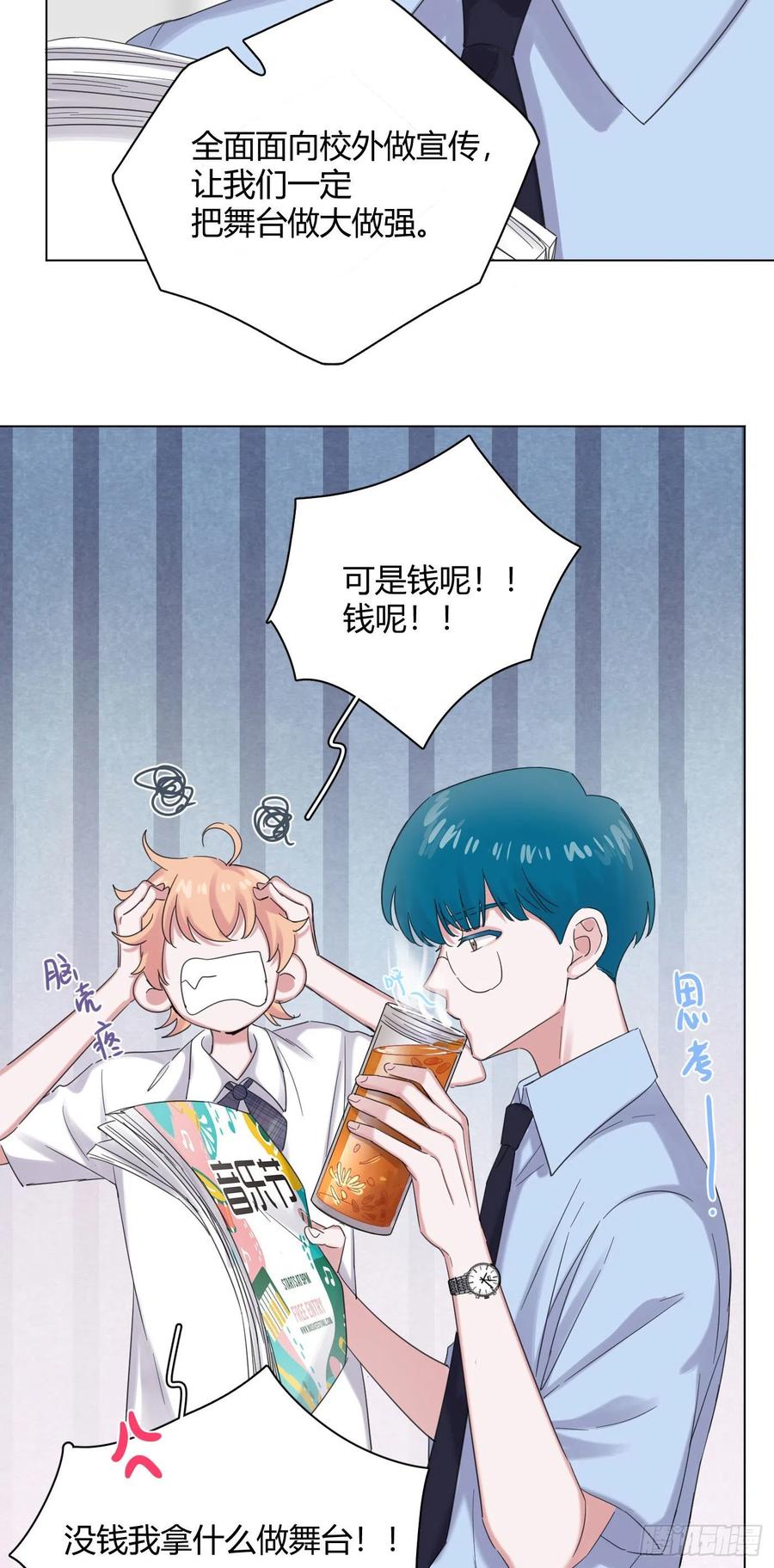 第46话 祝福-第49话