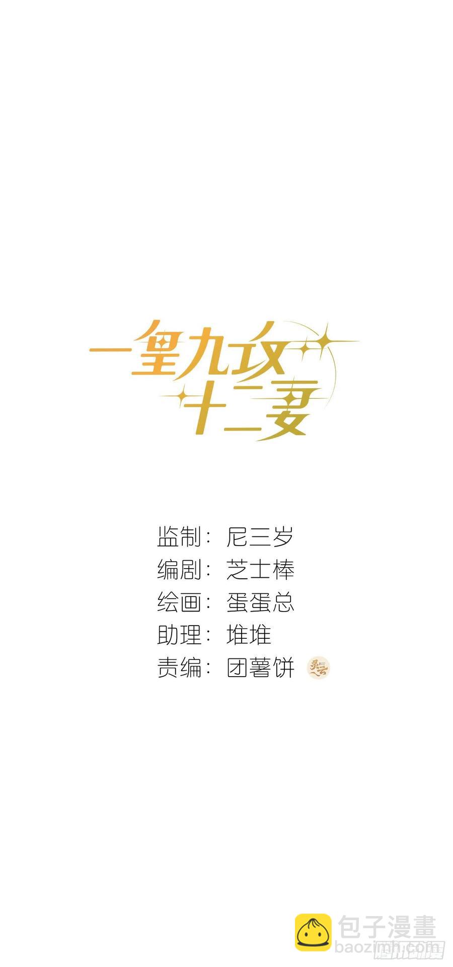 第48话 闹脾气-第51话