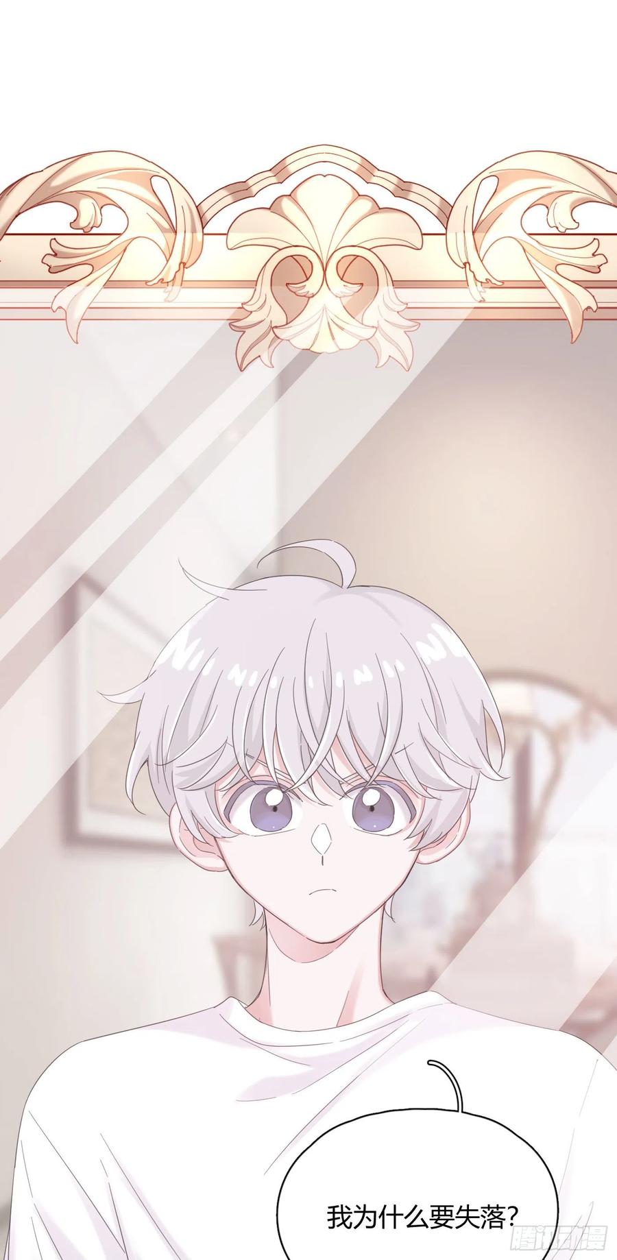 第48话 闹脾气-第51话