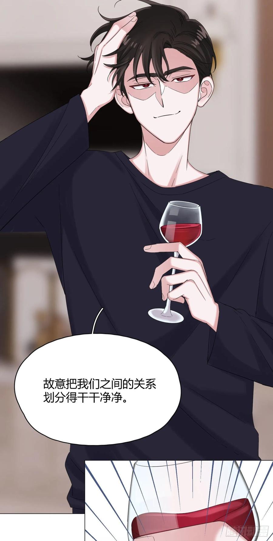 第48话 闹脾气-第51话