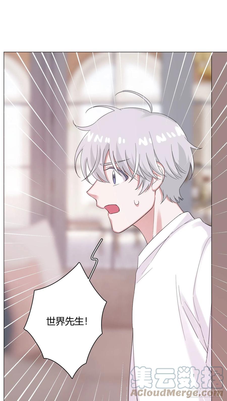 第48话 闹脾气-第51话