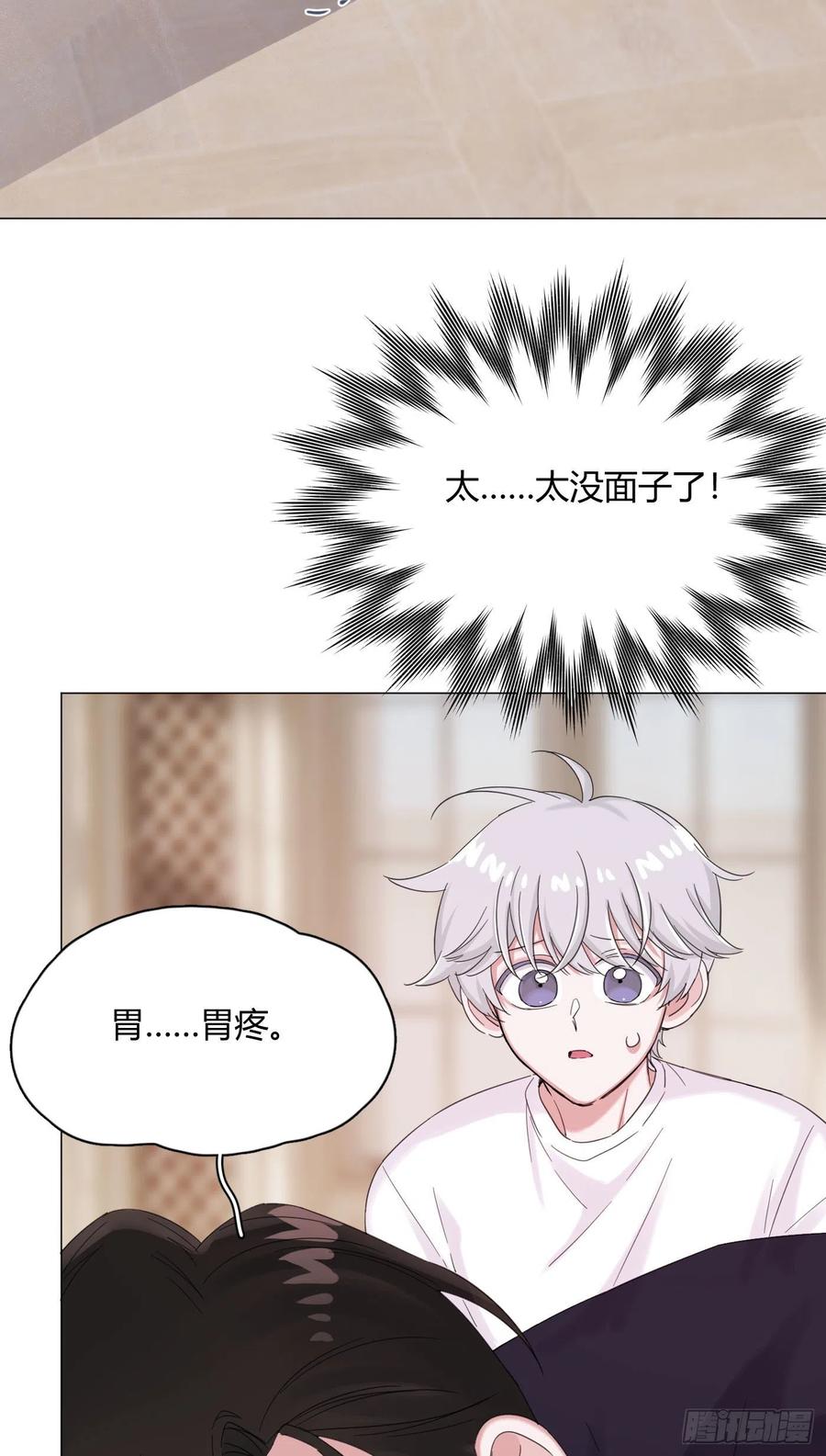 第48话 闹脾气-第51话