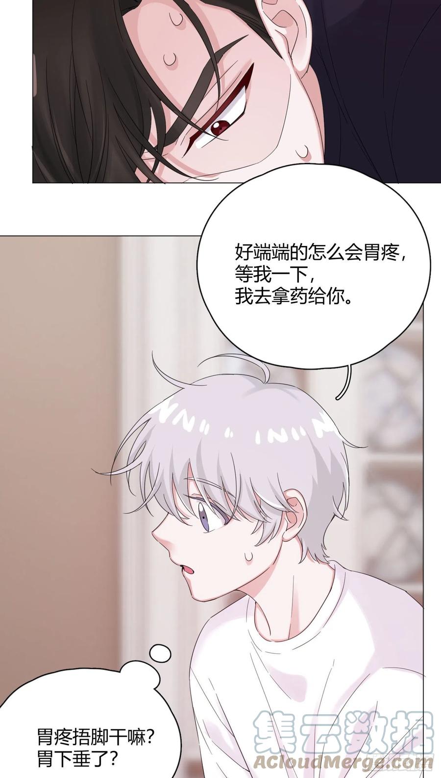 第48话 闹脾气-第51话