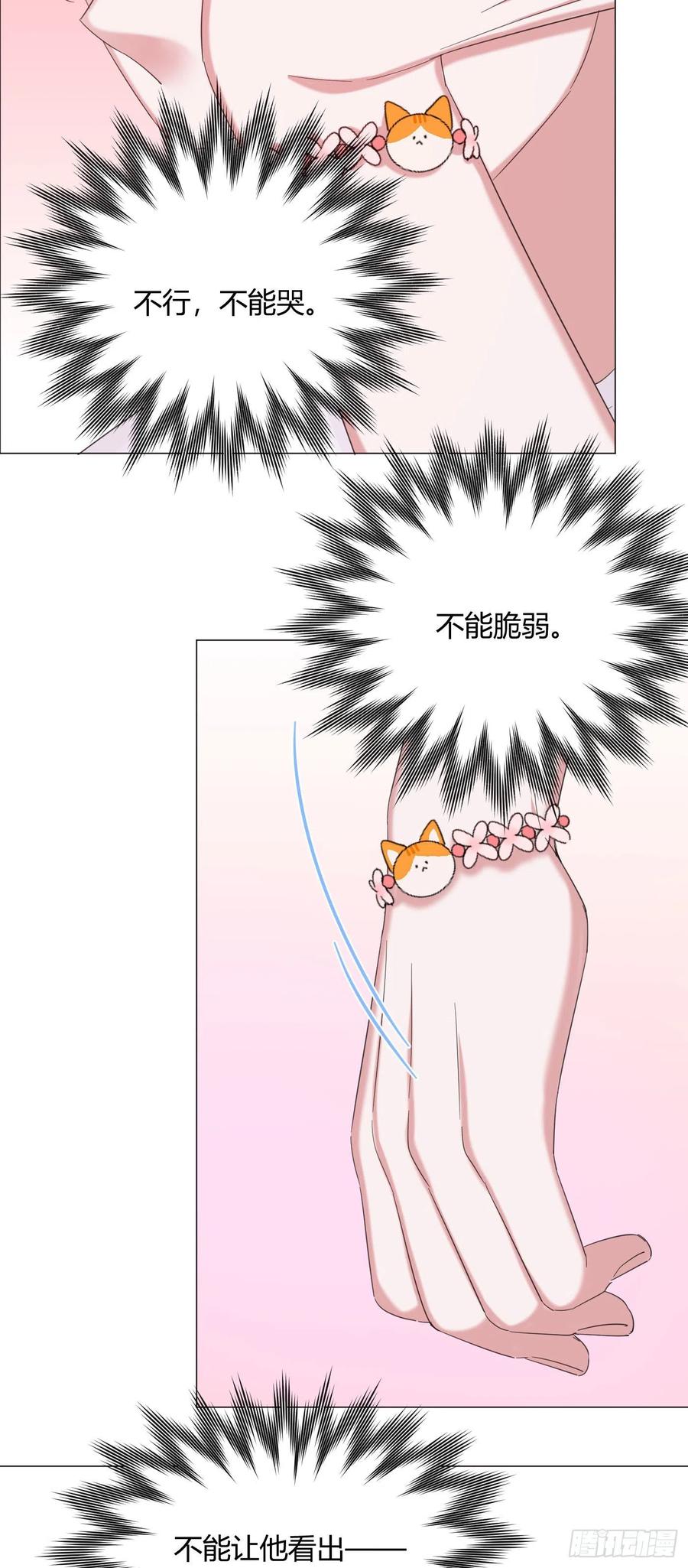 第48话 闹脾气-第51话