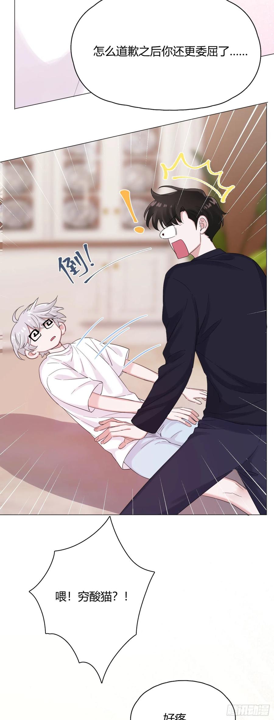 第48话 闹脾气-第51话