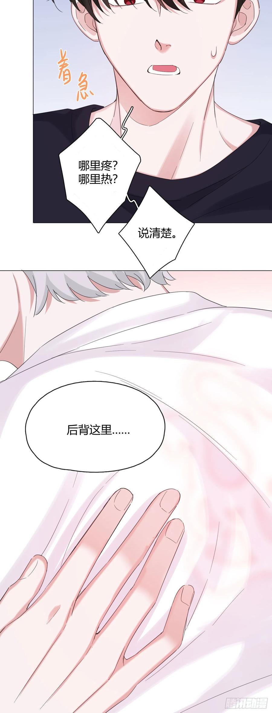 第48话 闹脾气-第51话
