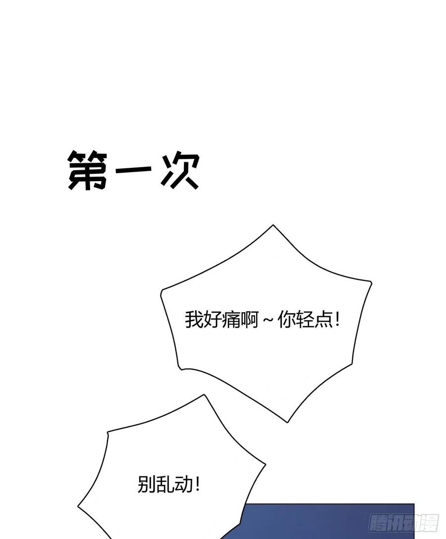第48话 闹脾气-第51话