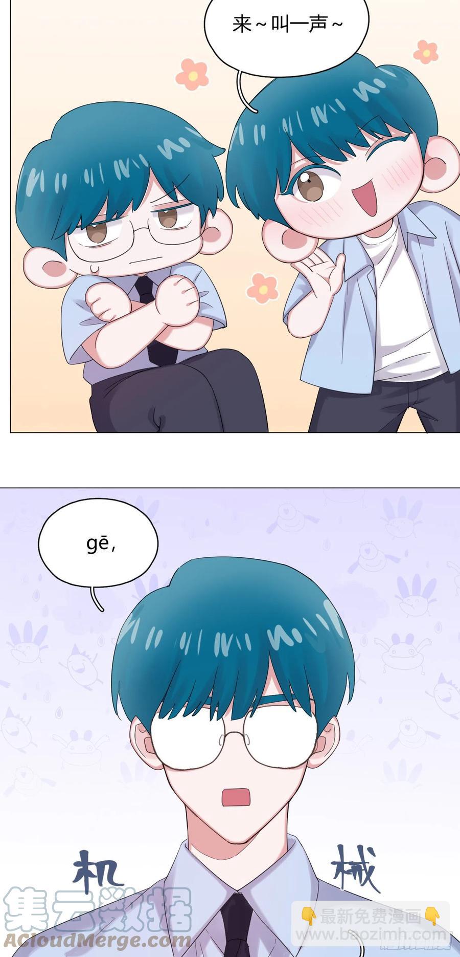 第48话 闹脾气-第51话