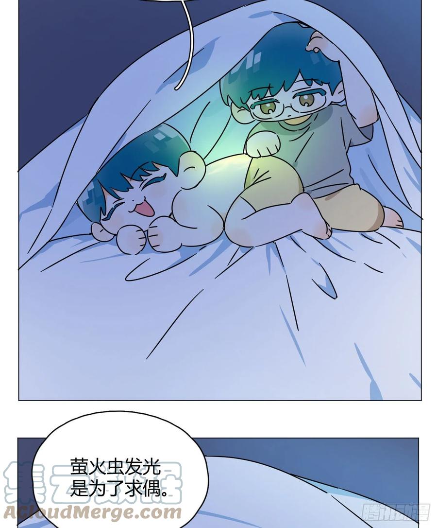 第48话 闹脾气-第51话