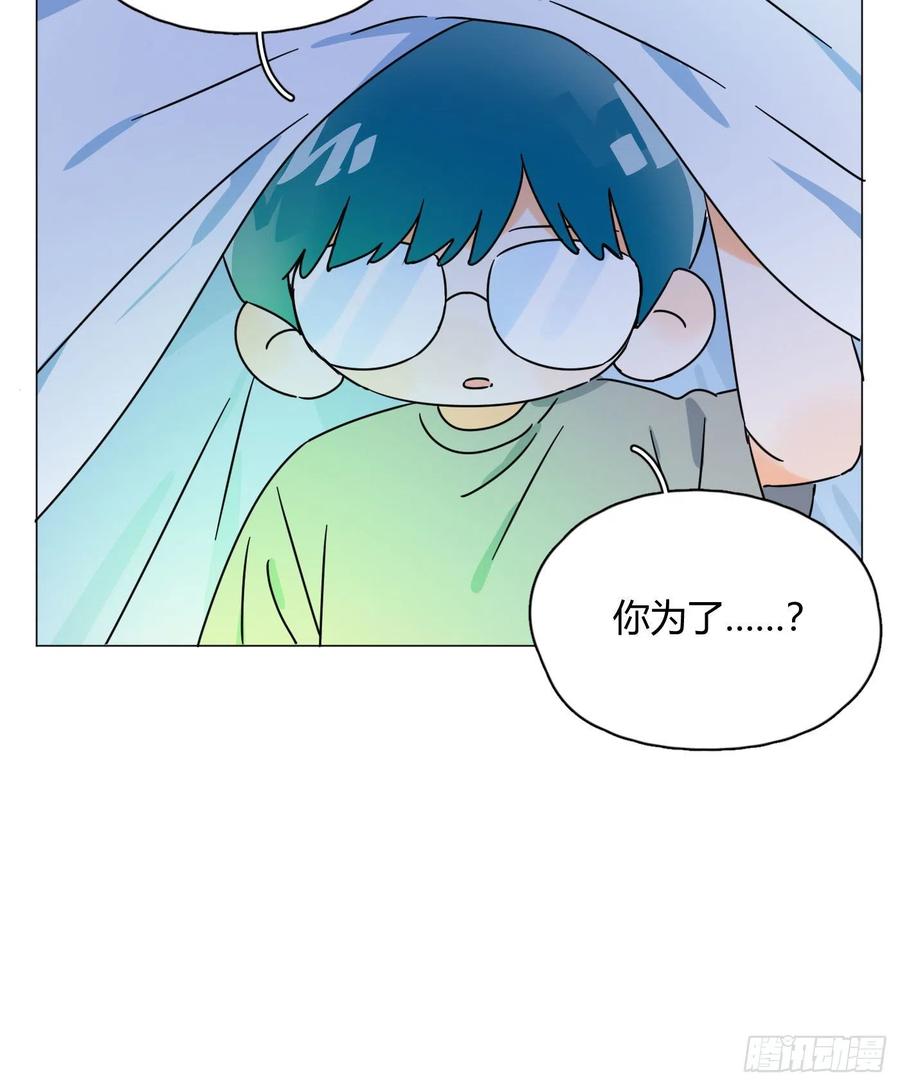 第48话 闹脾气-第51话
