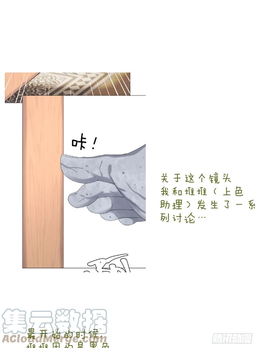 第48话 闹脾气-第51话