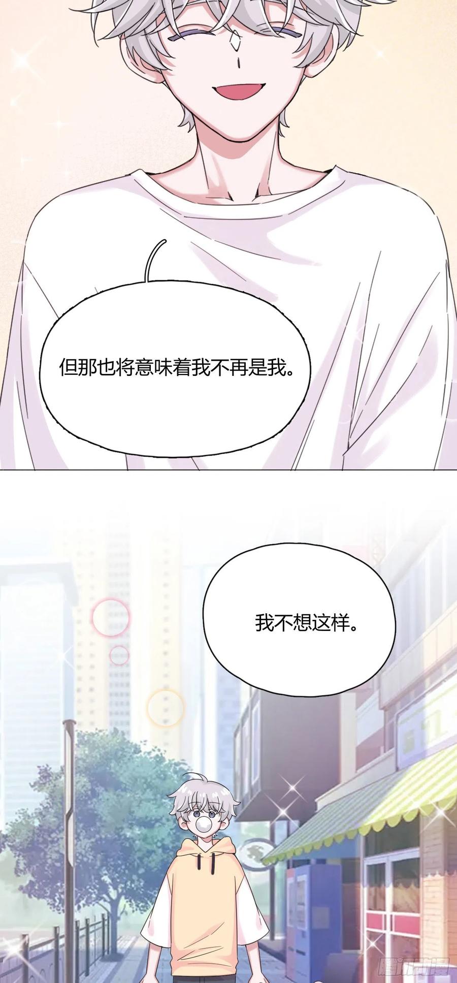 第52话 对我来说最幸福的事-第53话