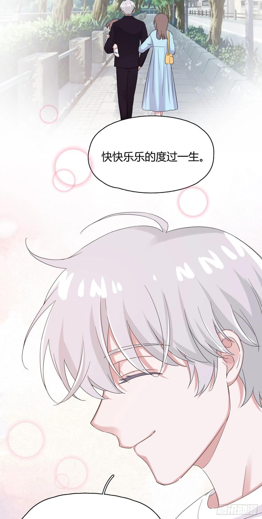 第52话 对我来说最幸福的事-第53话