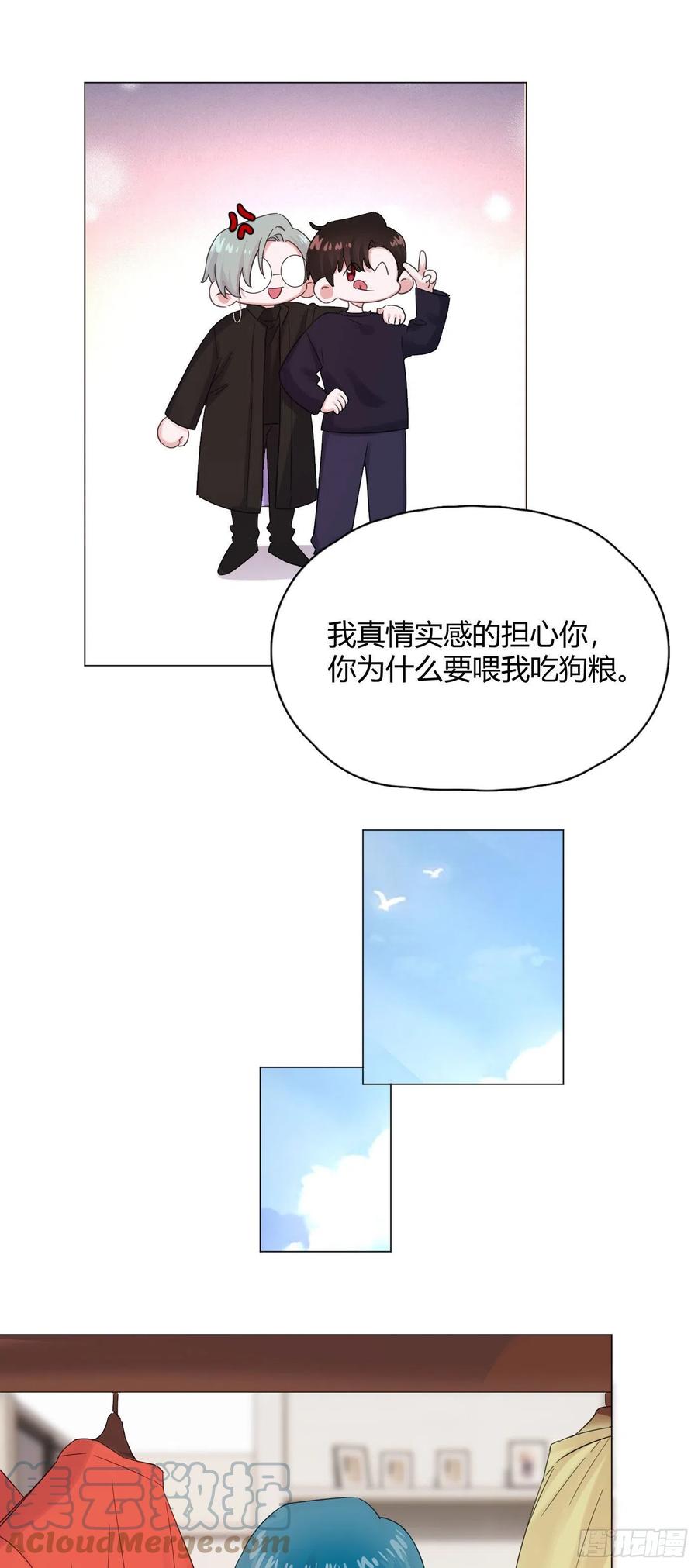 第52话 对我来说最幸福的事-第53话