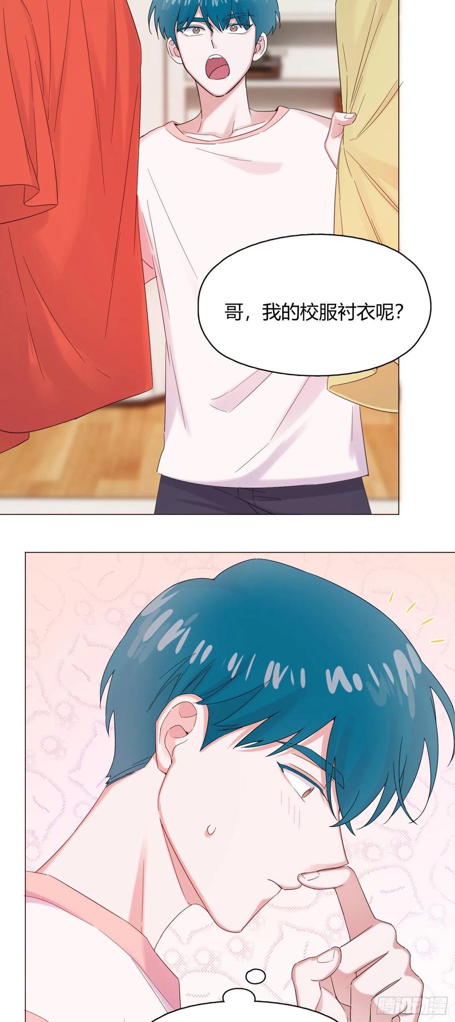 第52话 对我来说最幸福的事-第53话