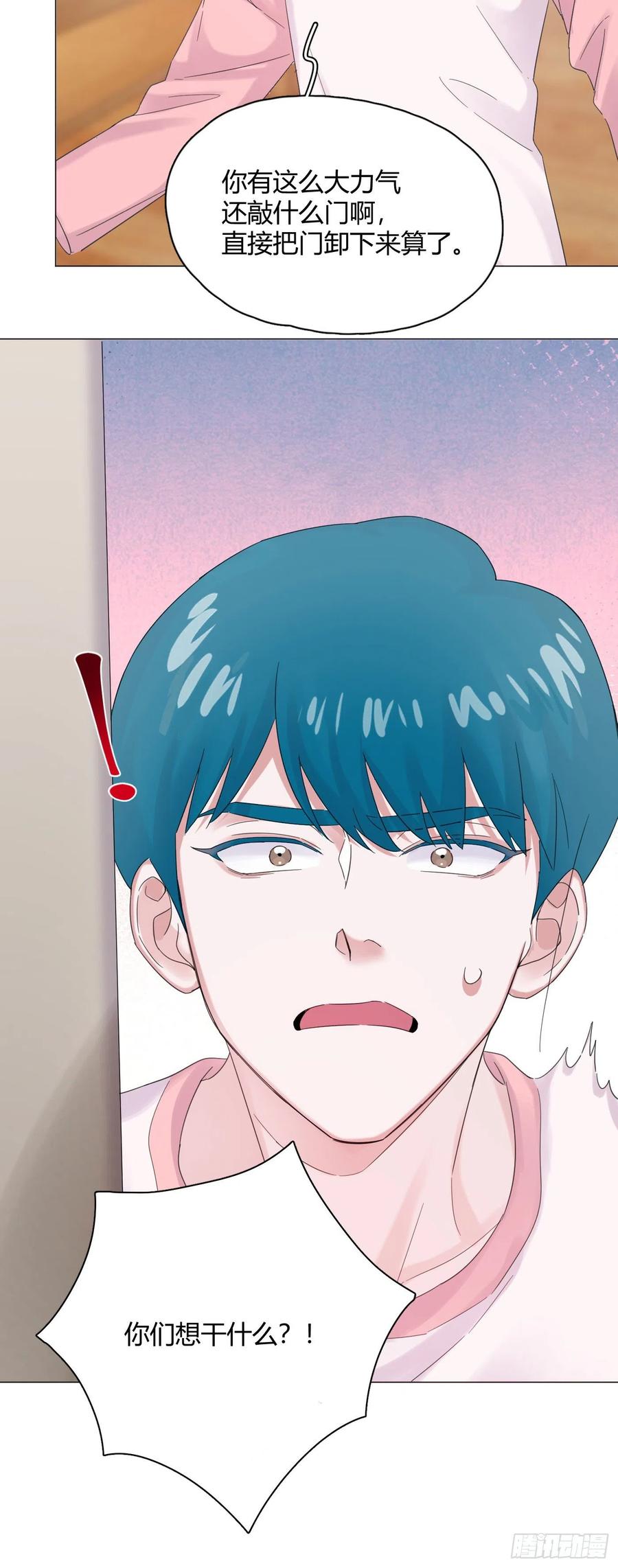 第52话 对我来说最幸福的事-第53话