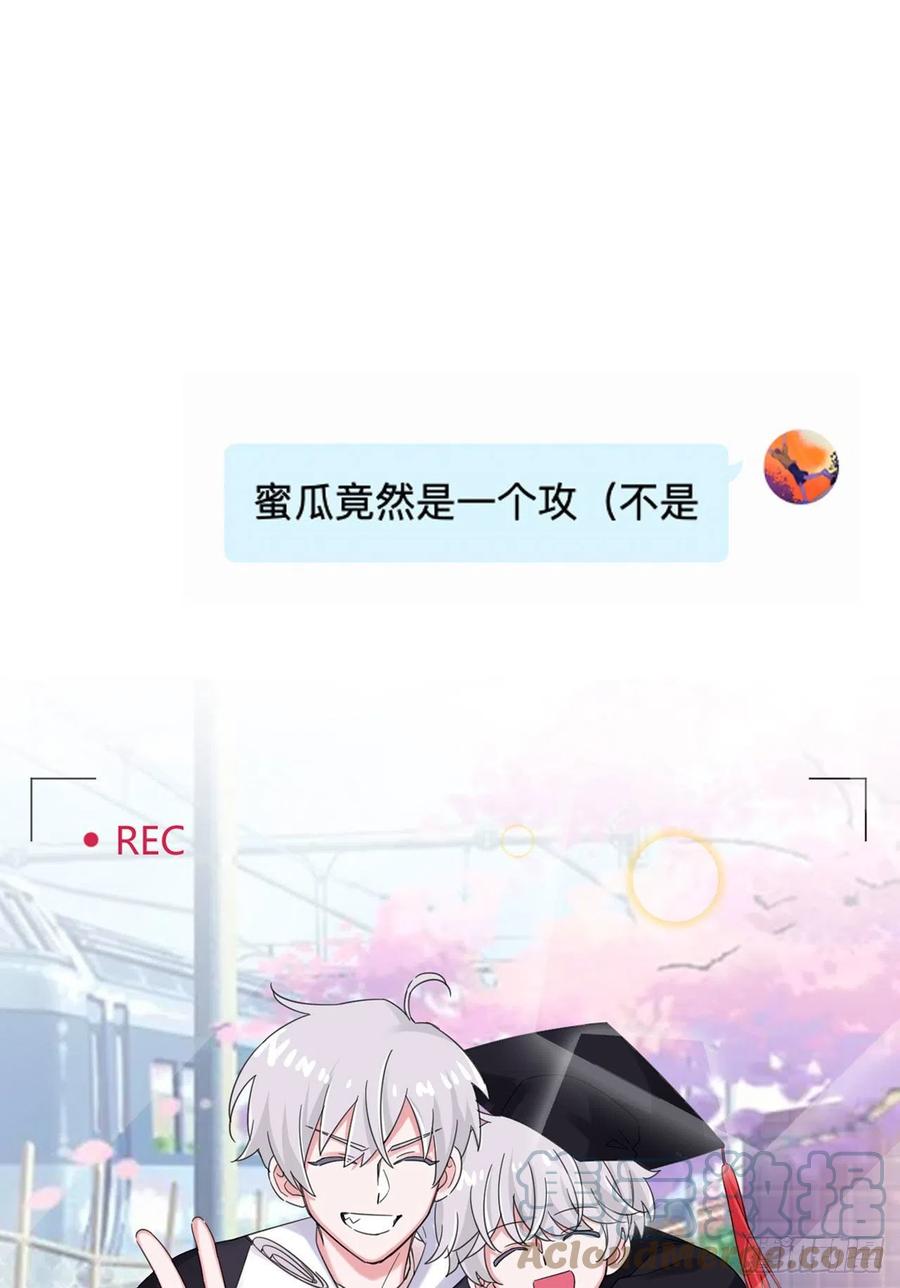 第52话 对我来说最幸福的事-第53话