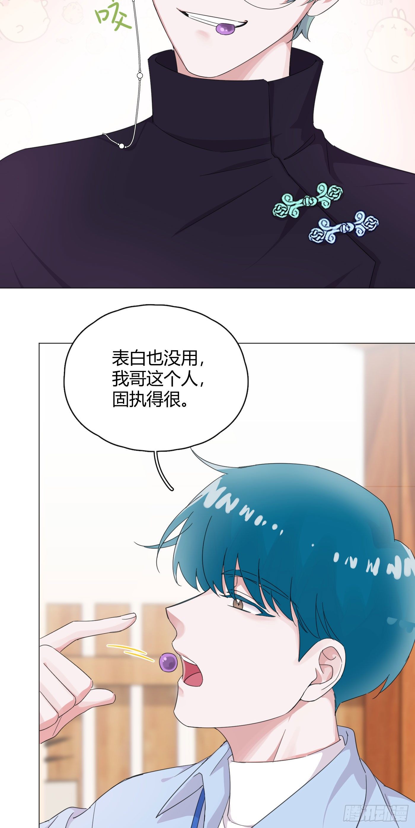 第55话 突然事件！-第57话