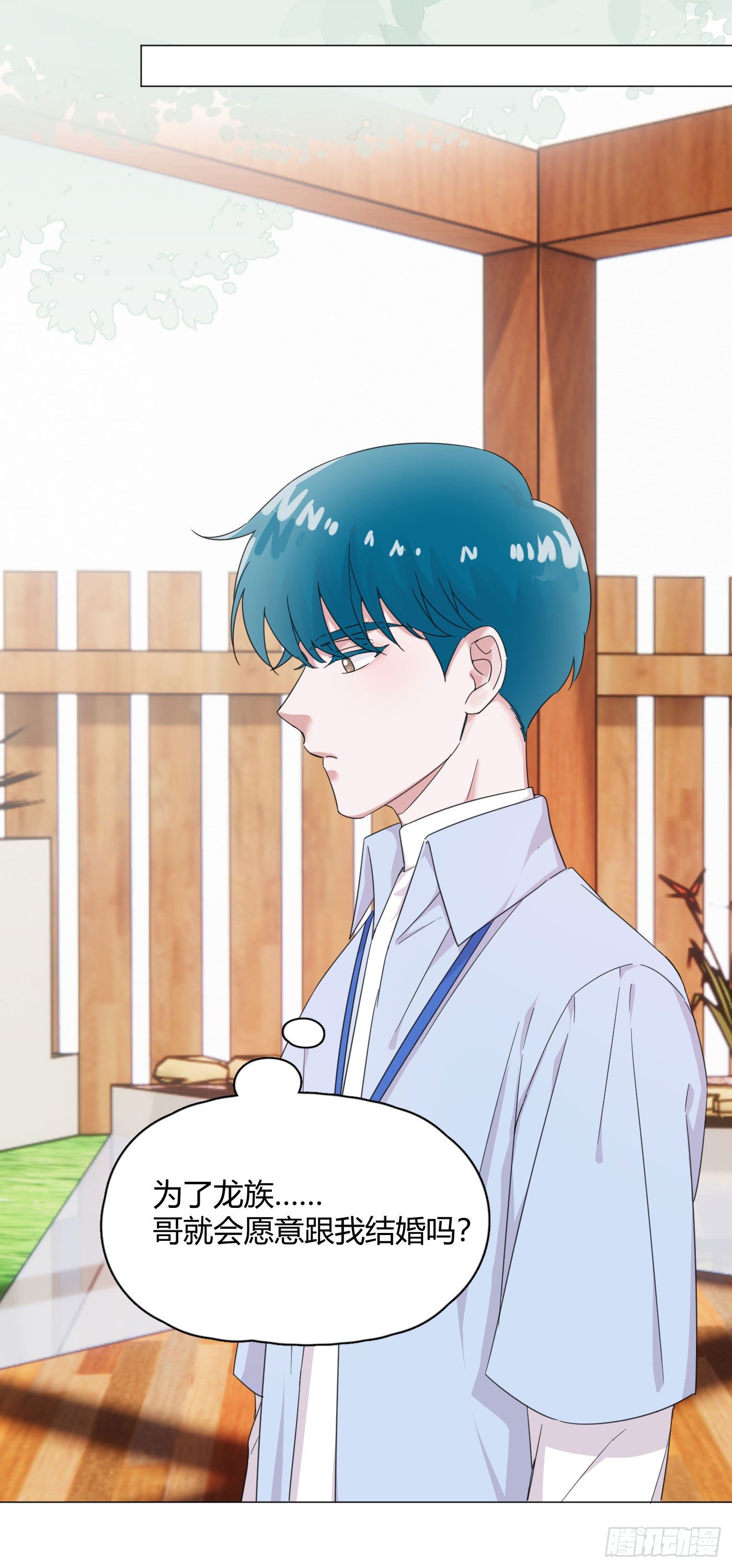 第55话 突然事件！-第57话