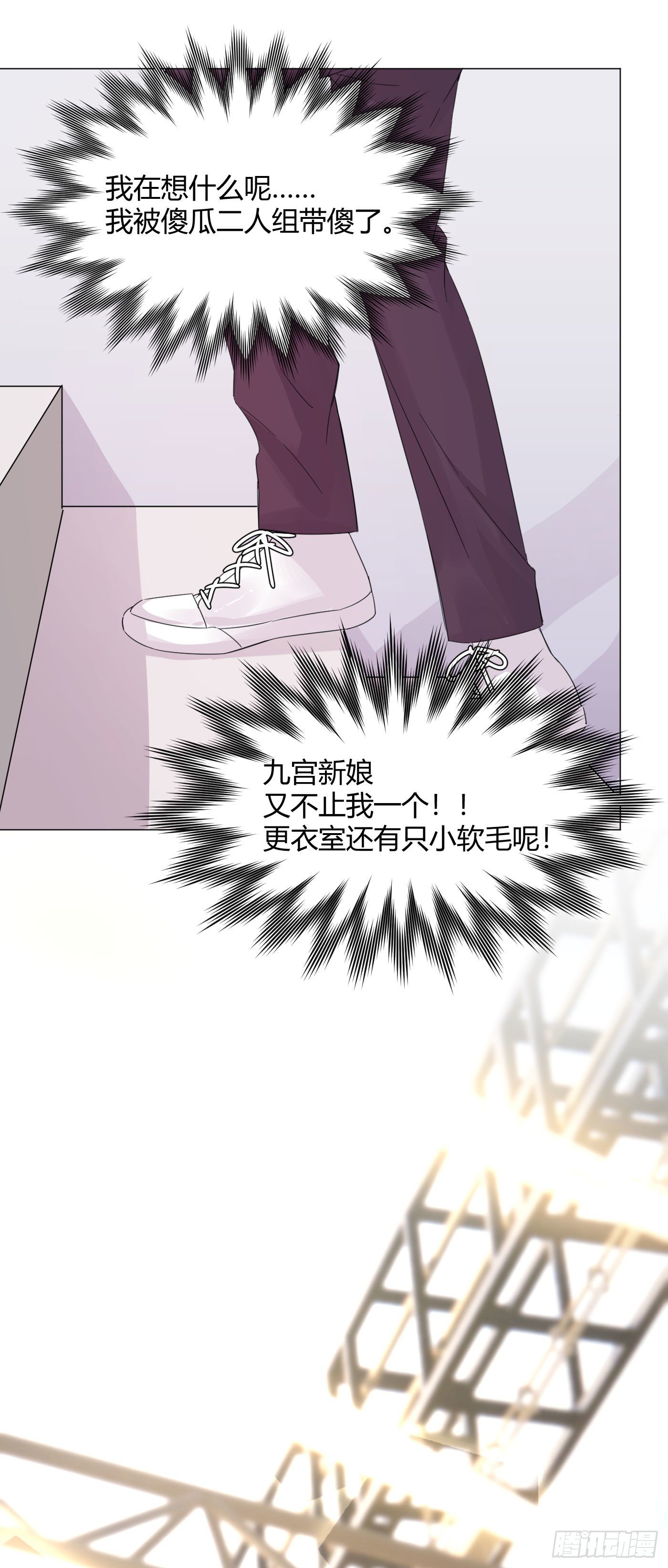 第55话 突然事件！-第57话