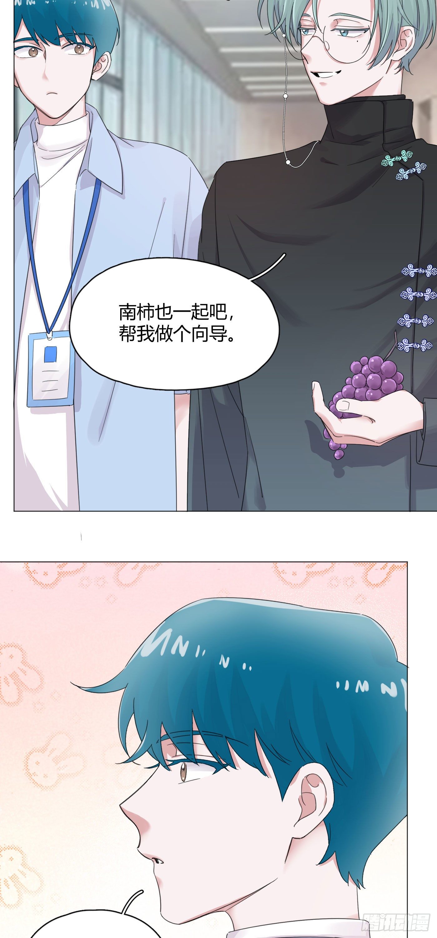 第55话 突然事件！-第57话