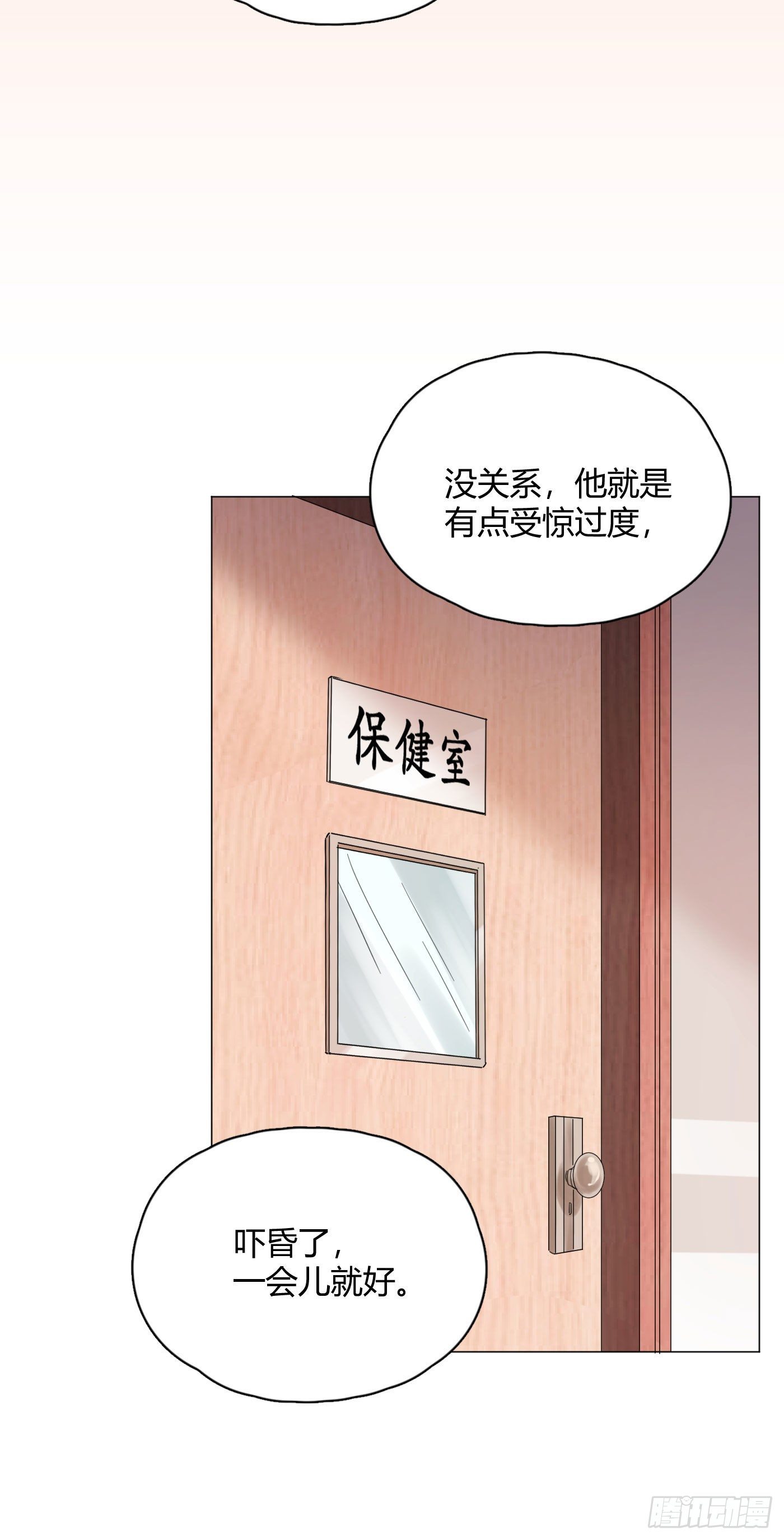 第55话 突然事件！-第57话