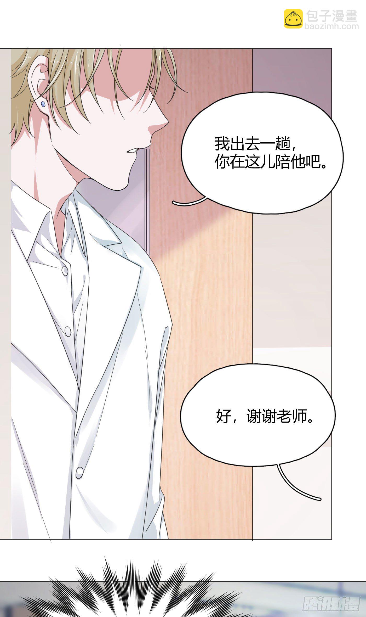 第55话 突然事件！-第57话