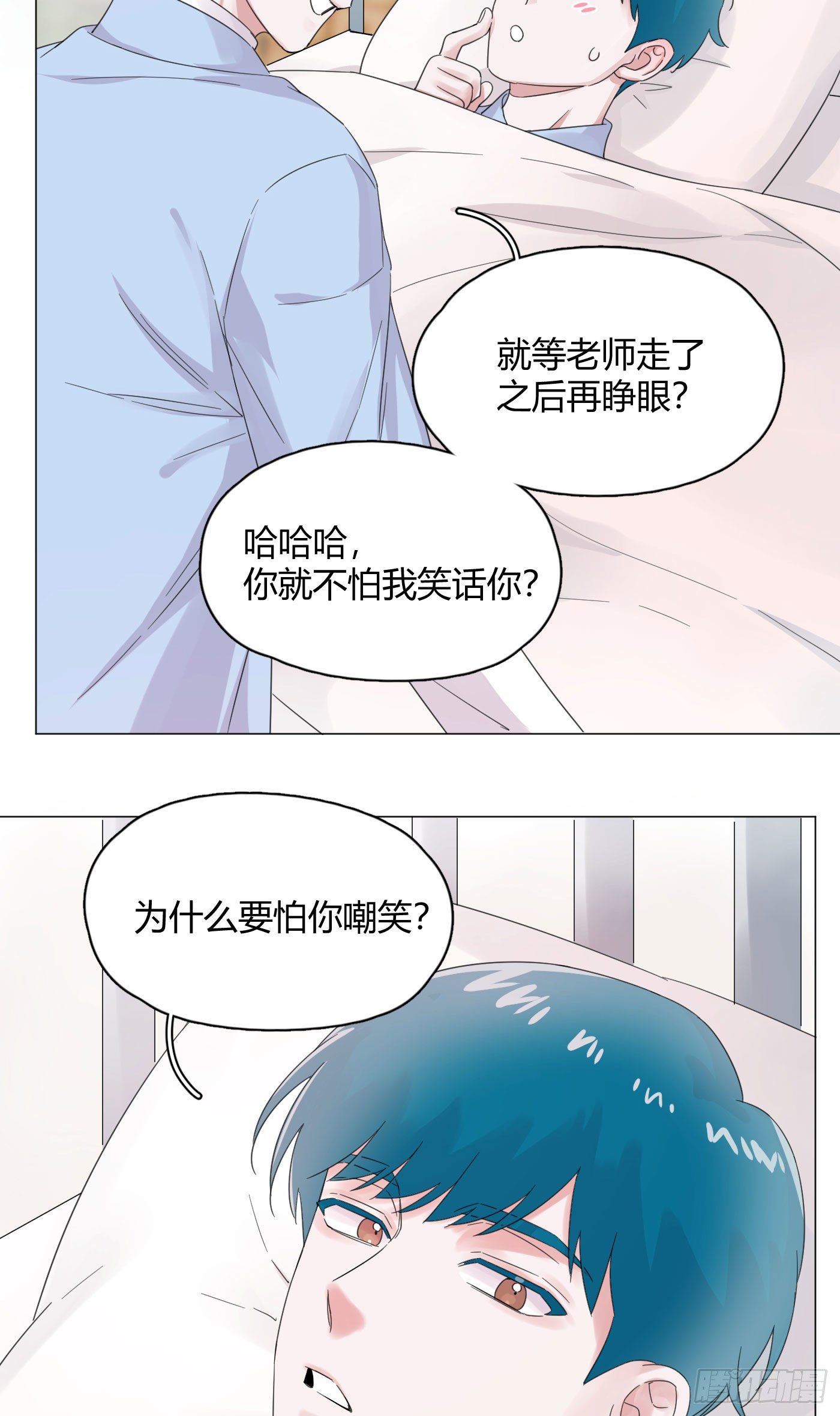 第55话 突然事件！-第57话