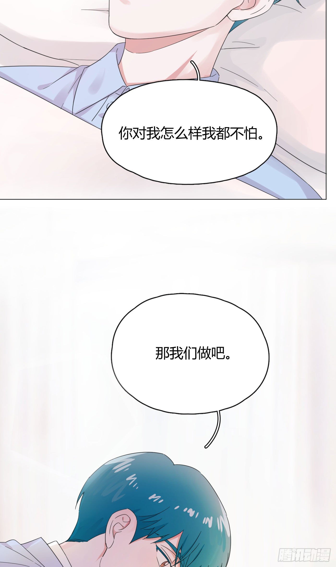 第55话 突然事件！-第57话