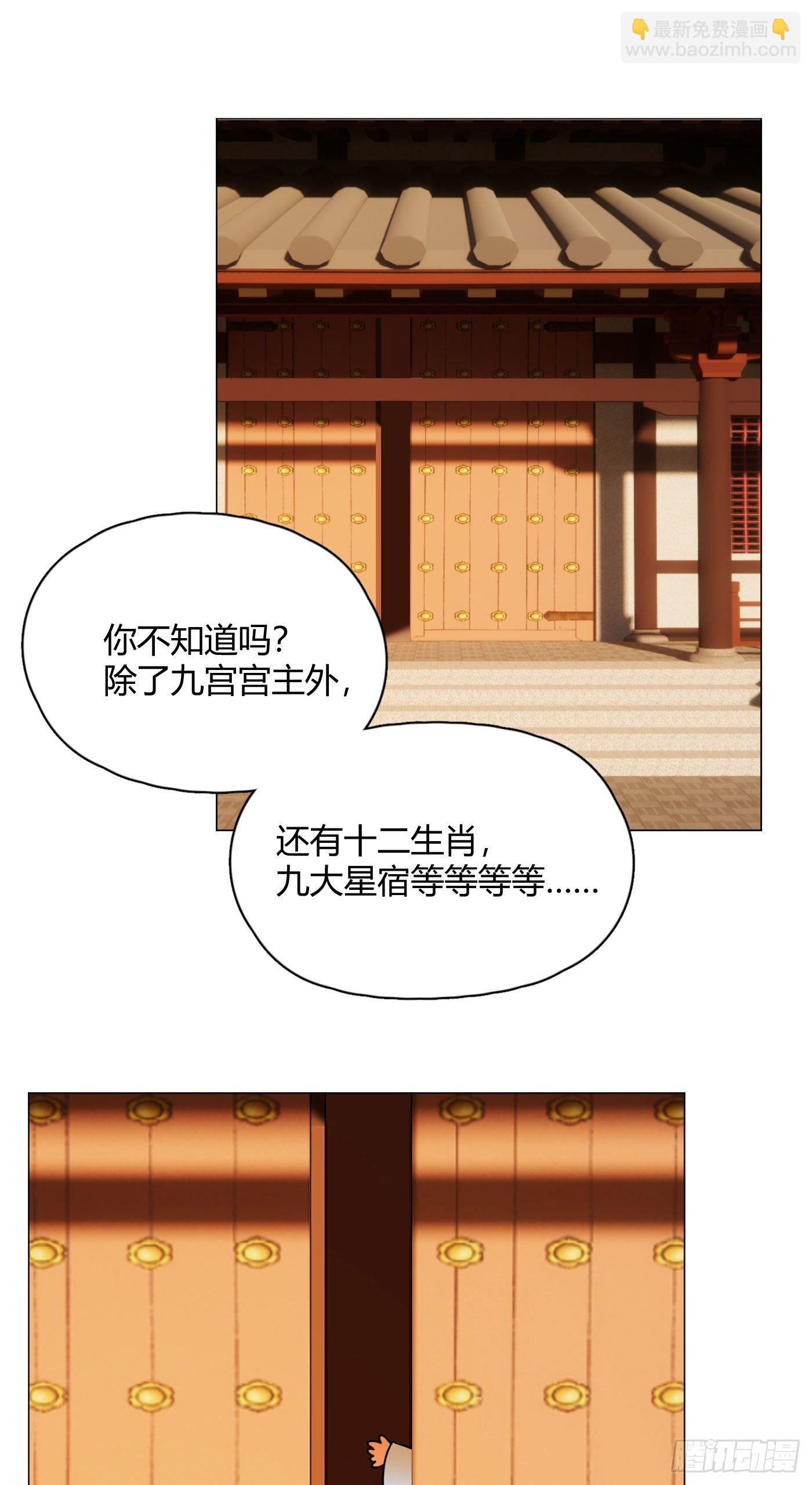 第55话 突然事件！-第57话