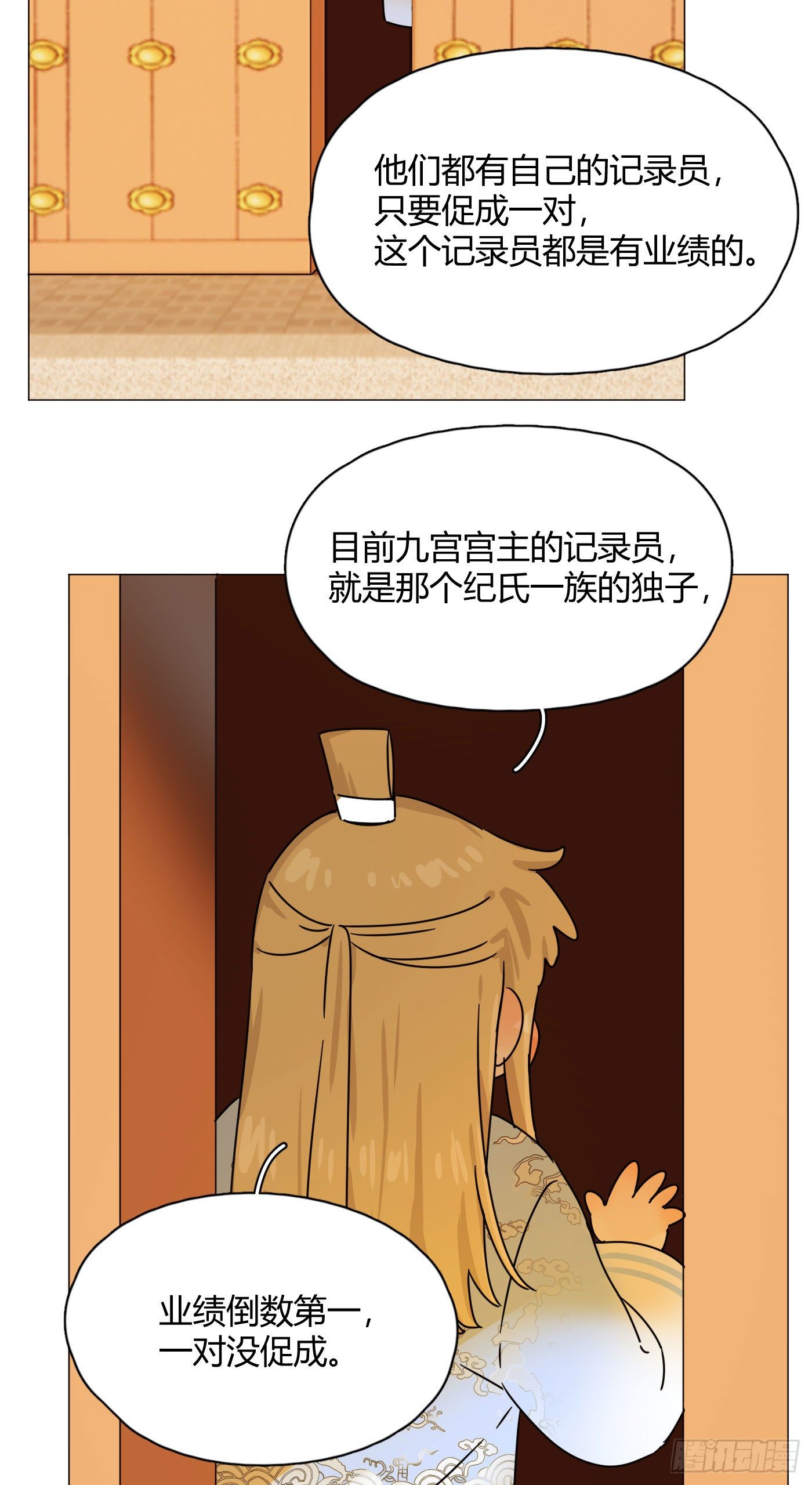 第55话 突然事件！-第57话