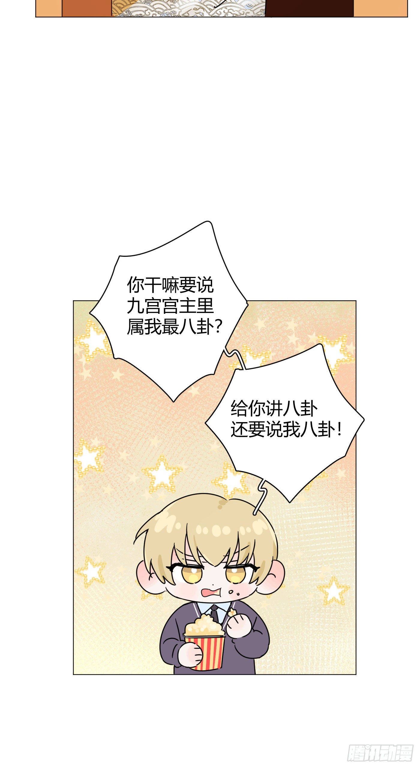 第55话 突然事件！-第57话