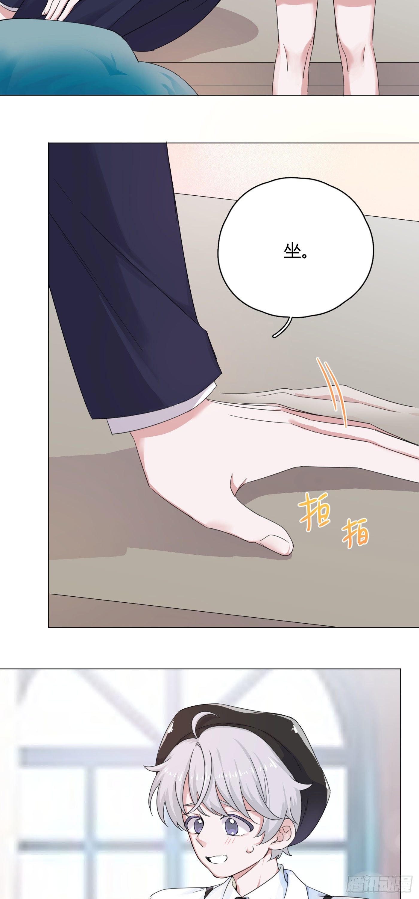 第55话 突然事件！-第57话