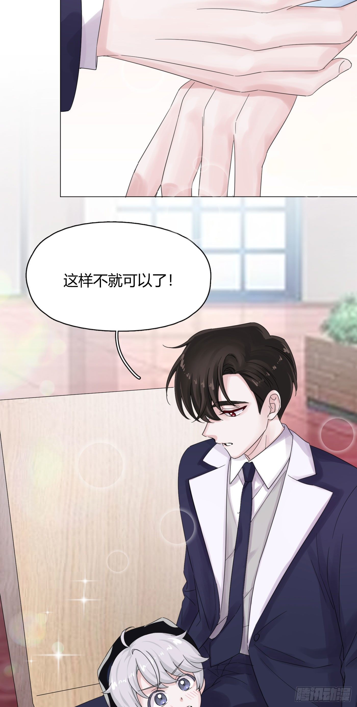第55话 突然事件！-第57话