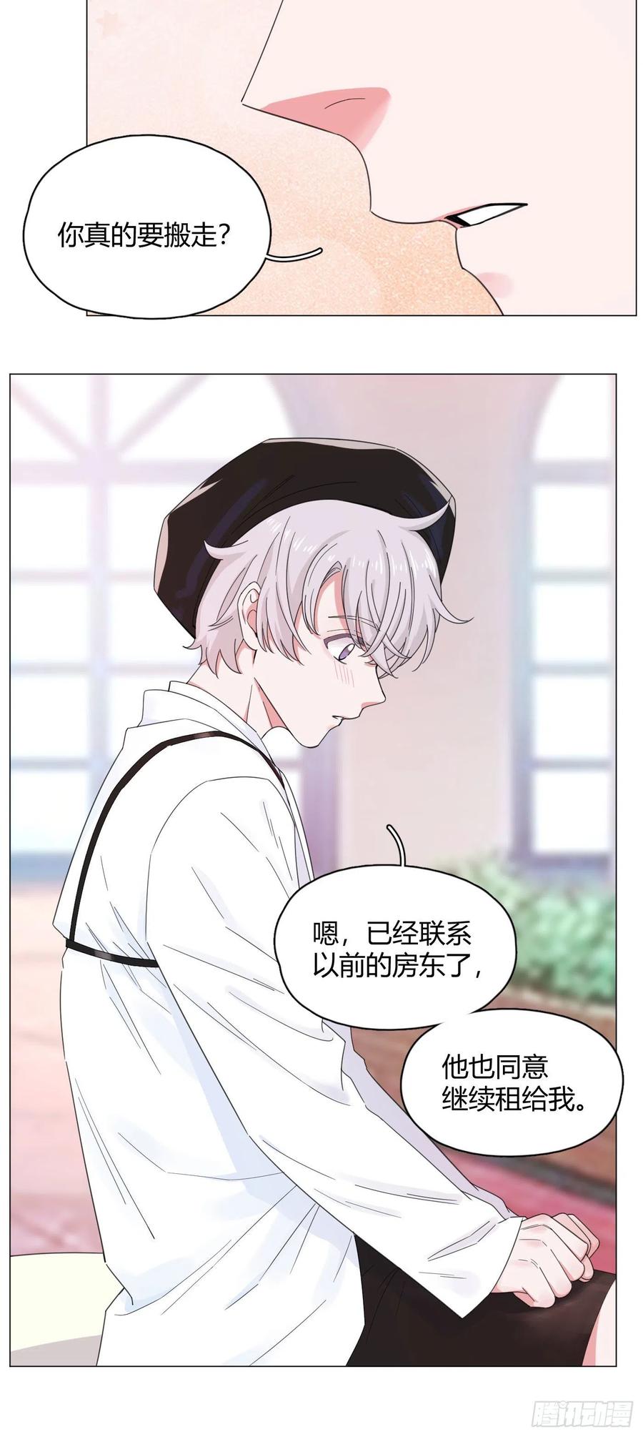 第56话 失踪！-第59话