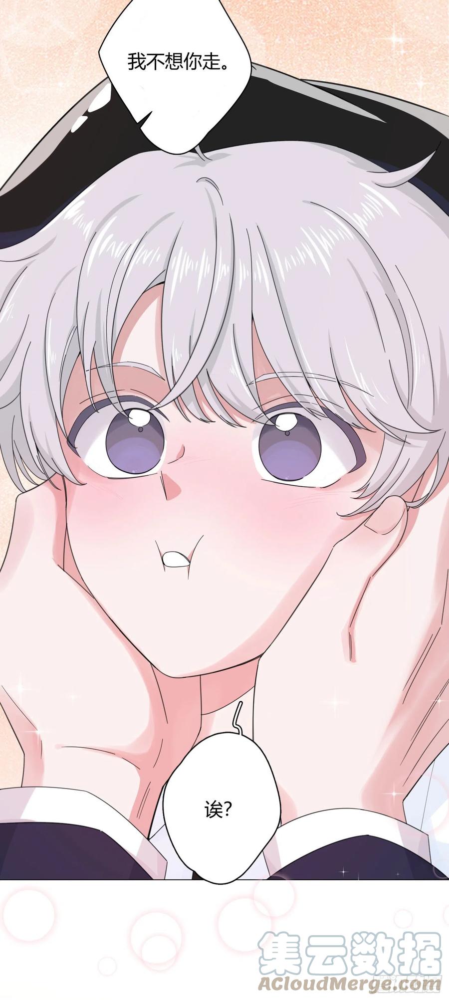 第56话 失踪！-第59话