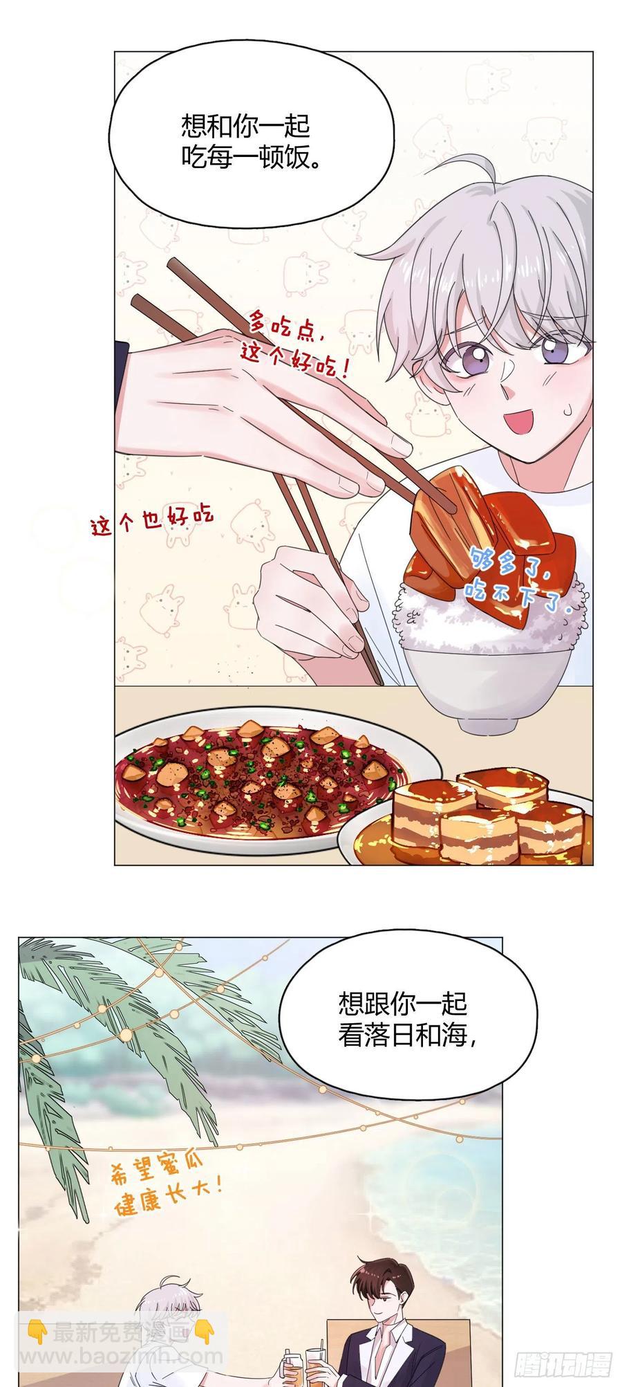第56话 失踪！-第59话