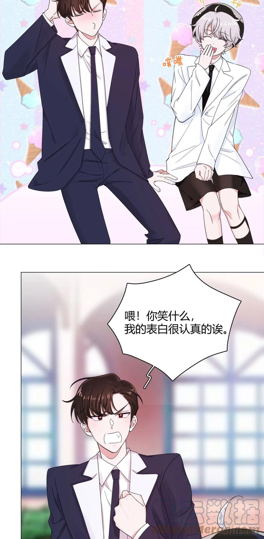 第56话 失踪！-第59话