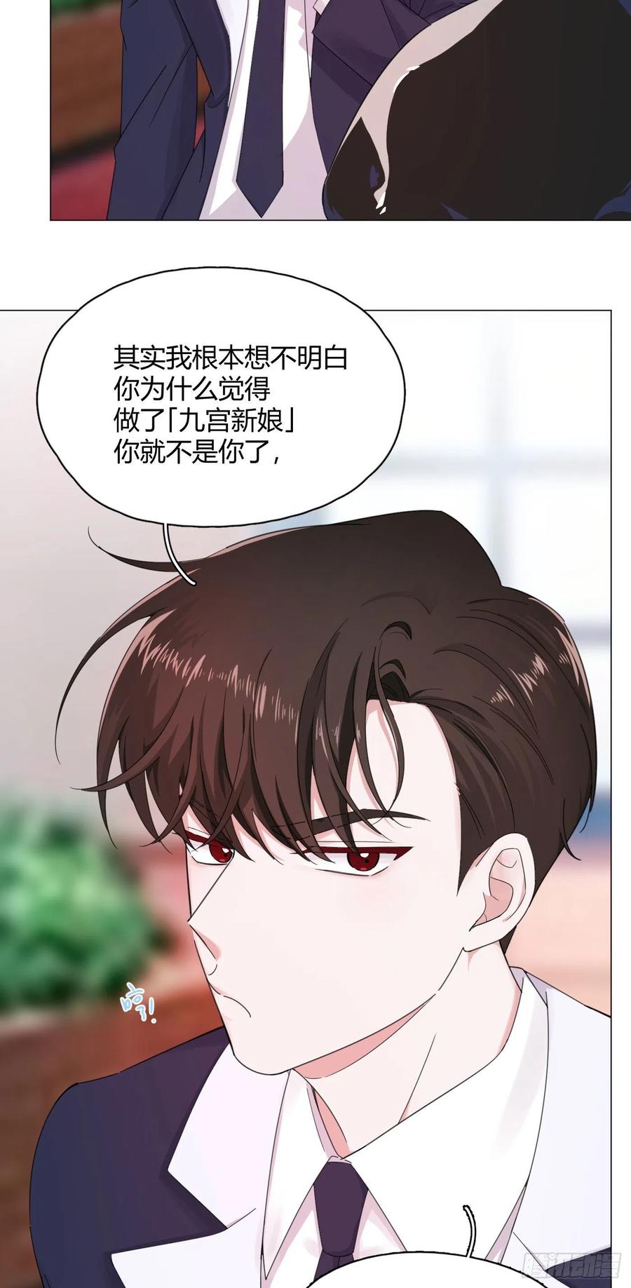 第56话 失踪！-第59话