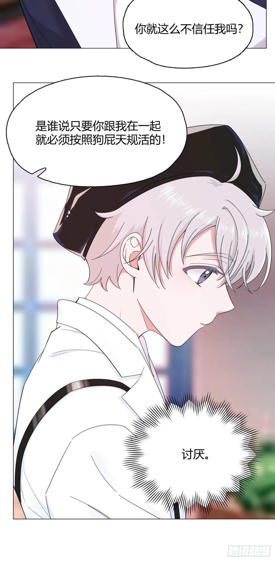 第56话 失踪！-第59话